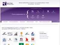 ��������� ������������ | ��������� ������� ������� ���� �������� | ������� | Rent Club � ������ ������������ ��������